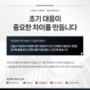 법률사무소민우