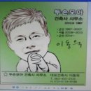 모아 건축사사무소 이미지