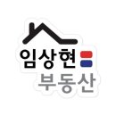 구하다 | 🇯🇵[후기] 집을 구하다_임상현 부동산