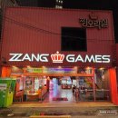 짱뽑기방 이미지