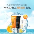 더블이펙트