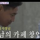3월카페