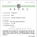 (주)한국엘이디 이미지