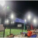 아주풋살장 이미지