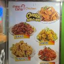 맥시카나치킨호프 | 선릉역 호프 멕시카나치킨 선릉역점~ 바삭함에 방점을 둔 신메뉴 핫후라이드 와삭칸.