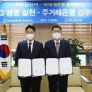 신신사