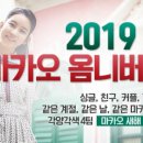 마카오PC 이미지