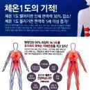 임동사우나 이미지