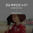 스캔달 이미지