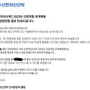 신한자산신탁(주) | [신한자산신탁] 신탁 영업 면접후기