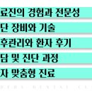 첨단리더스치과의원 | 부산임플란트치과 전체를 고민중이라면 꼭 보세요