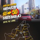 두대교사거리 이미지