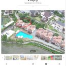 프로방스펜션2 | 용인수영장펜션 용인프로방스펜션 아이들과 함께한 물놀이 대가족 이용 후기