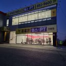 참좋은헬스PT 이미지