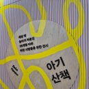 안데리센어린이집 | [고양] 고양어린이박물관 아이 셋과 다녀온 후기｜오후타임 2시간 반 뽕 뽑은 체험기