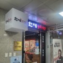 세종 대평동 맛집 한마음정육식당 가성비 숙성 고기의 진수 돼지 한마리 후기