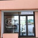 콜리송천점 이미지