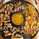 효자동솥뚜껑울산명촌점 이미지