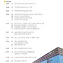 사계절부식 이미지