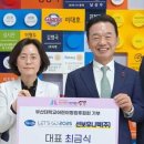 선보유니텍(주) 이미지