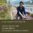 이레힐학원