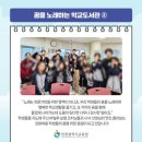 강화여자중학교 네이버블로그