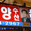 대양수산 이미지