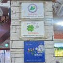 광명사거리 1번 출구 앞 | 광명사거리맛집 광명시장 줄 서는 칼국수집, 직접 먹어본 솔직후기