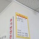 씨유제주외도우령점 | [제주맛집] 제주 외도 해장국 맛집_ 산지해장국 외도점(내돈내산), 도민 맛집!