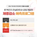 가로세로한의원 이미지