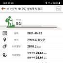 대성목장 이미지