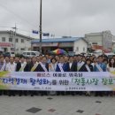 금호공설시장 이미지