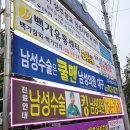 별궁장 뒤 이미지