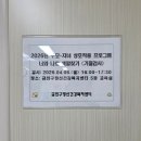 금천구정신건강복지센터 | [외부강의] 우리 아이 어떻게 키울까? <금천구정신건강복지센터 TCI 워크샵>