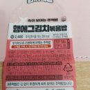 GS25 삼각센터점 이미지