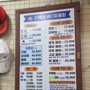 신혜네바다회