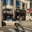 알투하우스 이미지