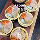 홍제역2번출구 | 홍제역 김밥 이사오 김밥 다이어트식단 추천 참치묵은지키토김밥 후기