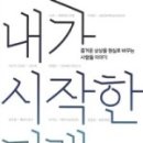마을협동조합소란 이미지