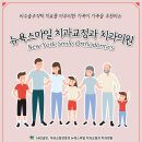 뉴욕본치과의원 네이버블로그