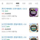 스마트폰 완전정복B 네이버블로그