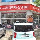 한끼의정석 이미지