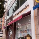 엘린디저트 | 부천공방 엘린케이크스튜디오 한식 디저트 상견례 선물 고급 디저트 선물 후기