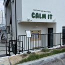 카밋(calm it)