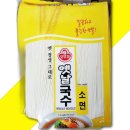 오뚜기국수