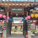 신원사~화헌리 이미지