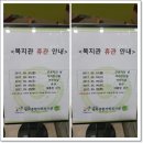 평화종합사회복지관(1) 이미지