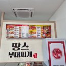 성연파란약국 이미지