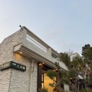 옛경춘로1 | 춘천 카페 맛집:: 춘천명물닭갈비 + 삼천동카페 10%할인 추천