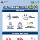 생명나무 한의원 이미지